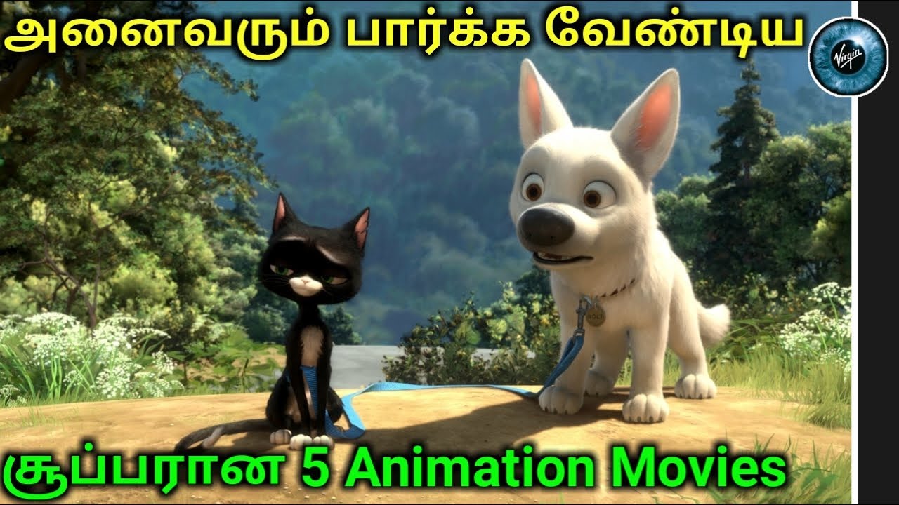 tamil cartoon movie download